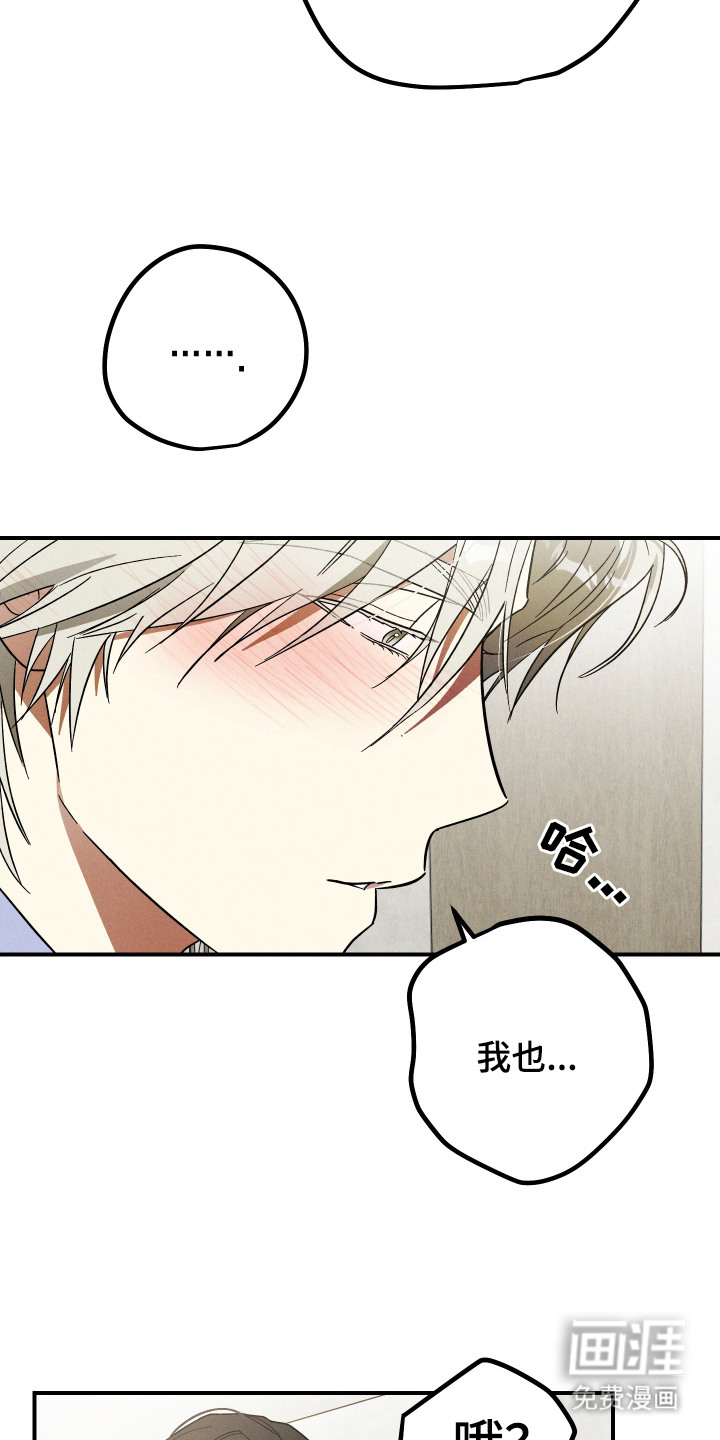 第8话 第5页