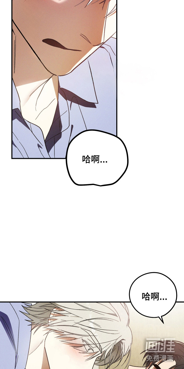 第8话 第18页