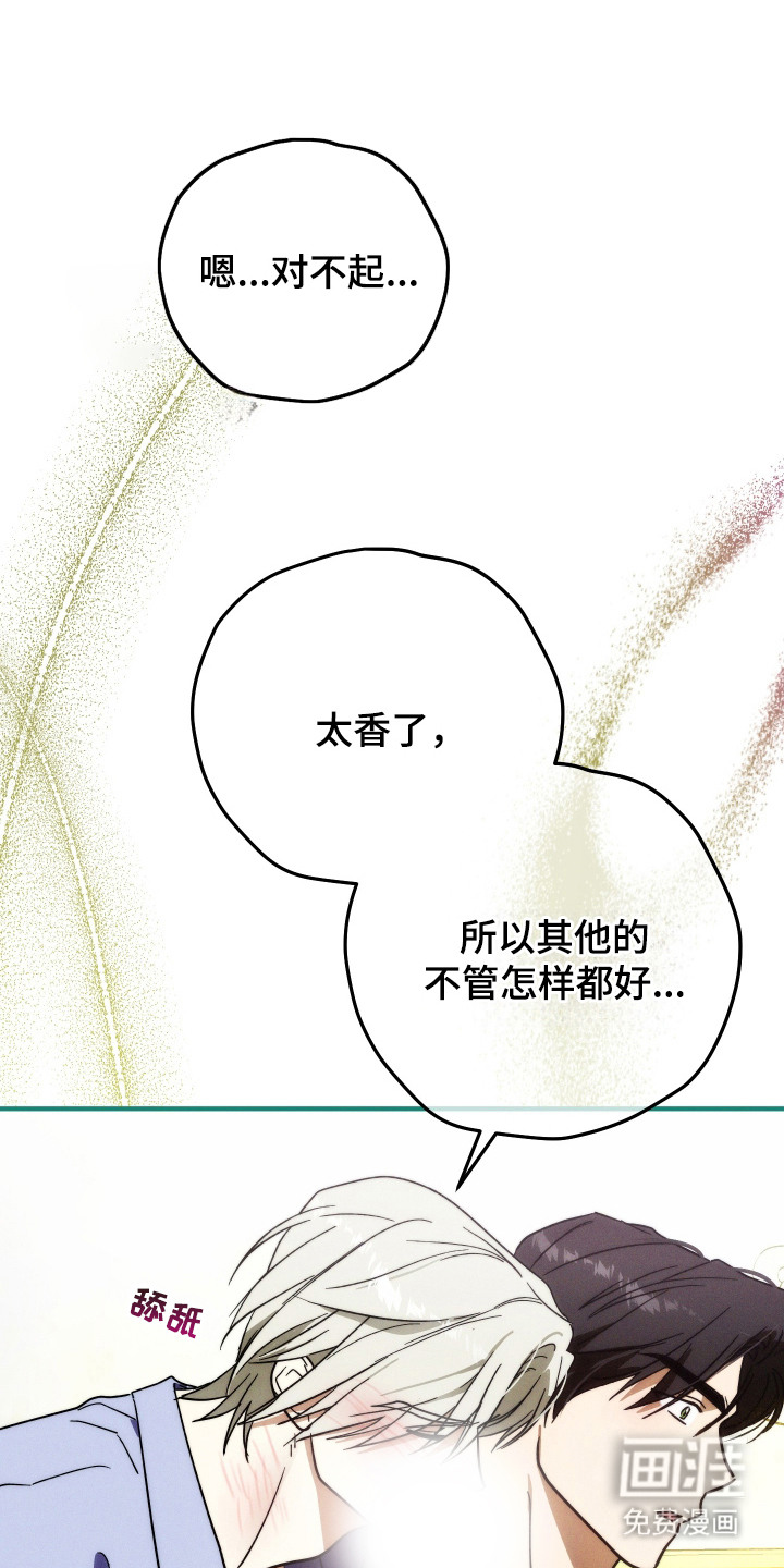 第7话 第4页