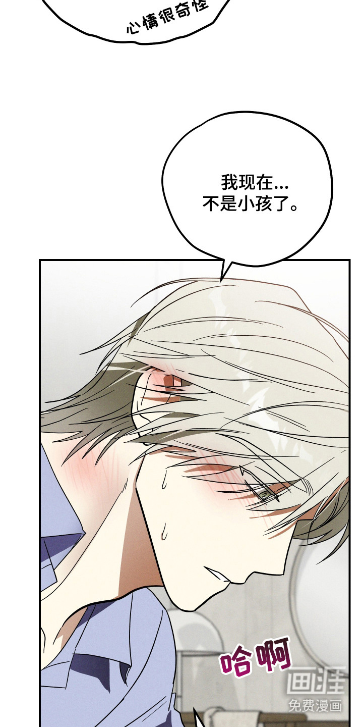 第7话 第13页