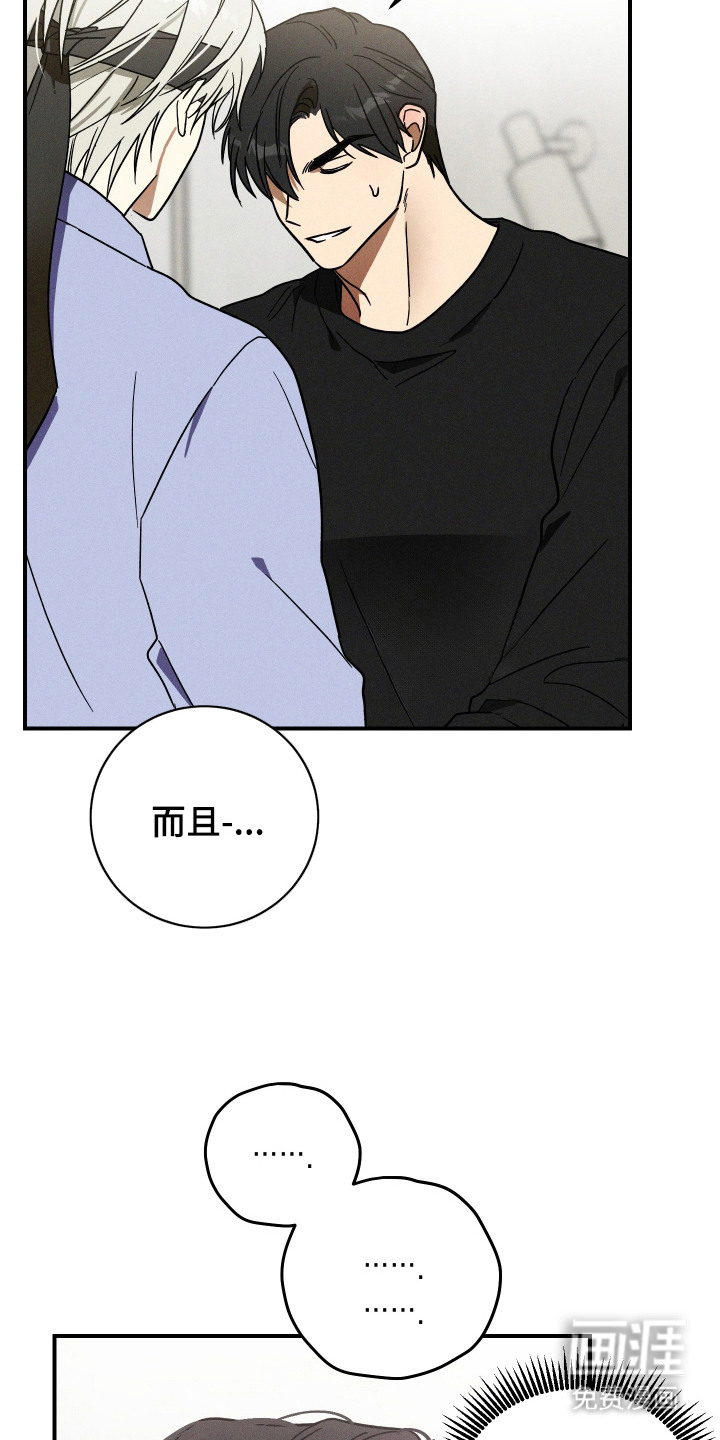 第7话 第18页