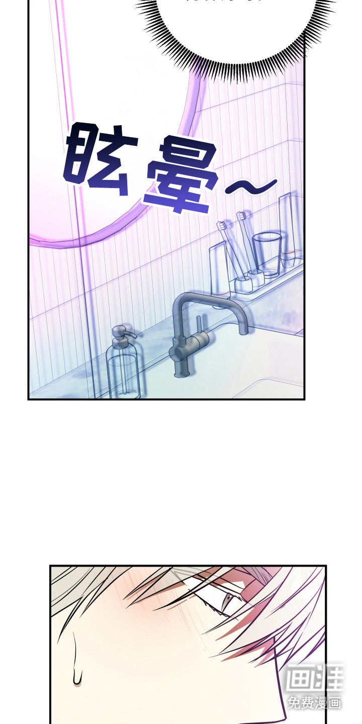 第6话 第2页