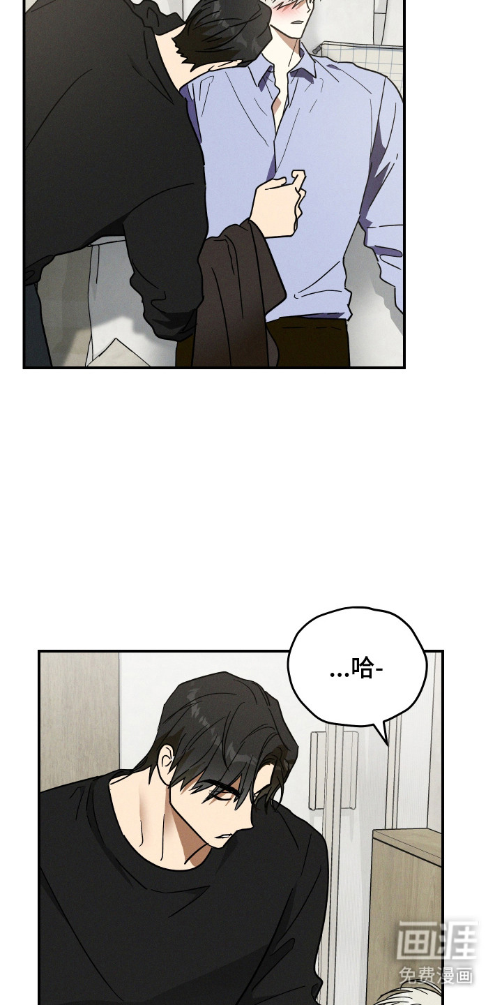 第6话 第13页