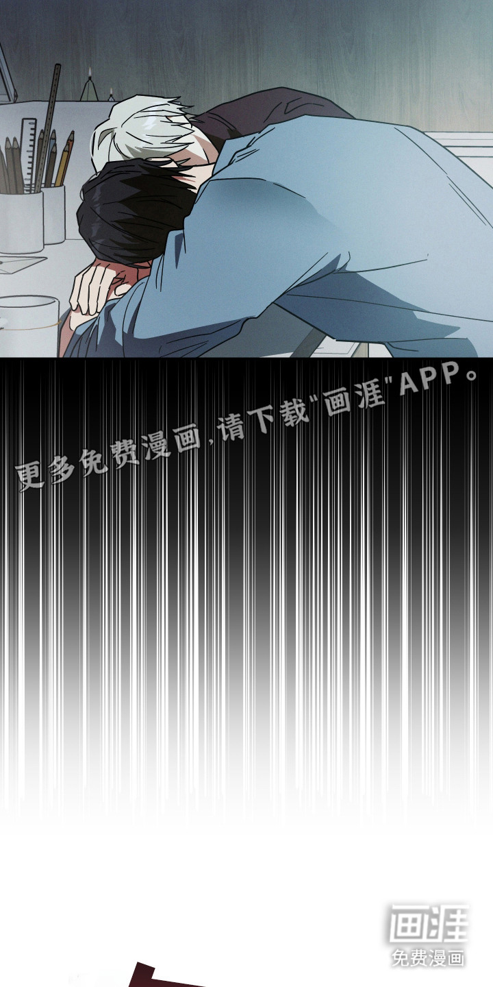 第6话 第7页