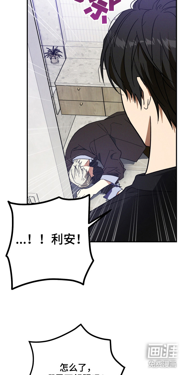 第6话 第9页