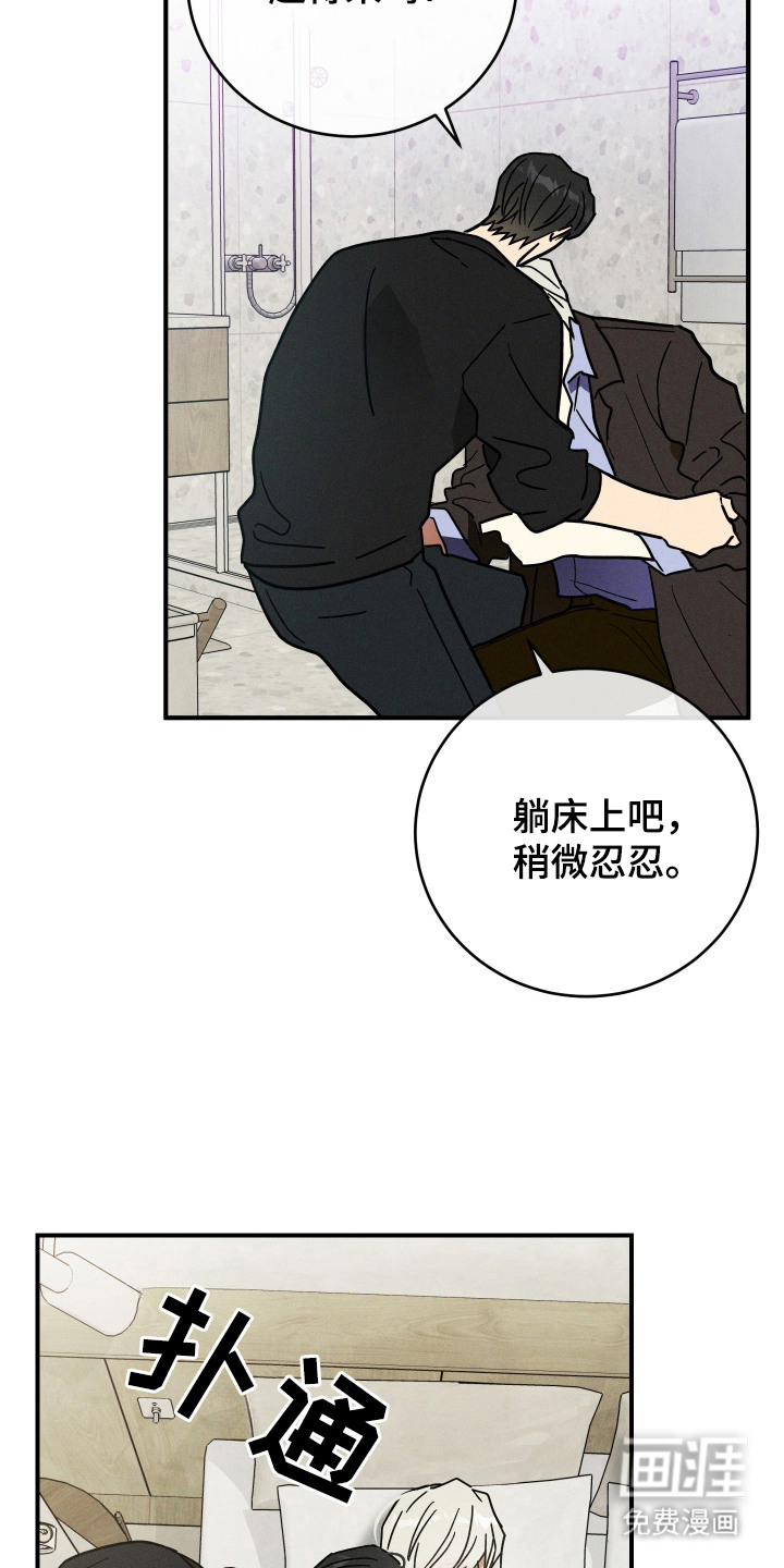 第6话 第12页