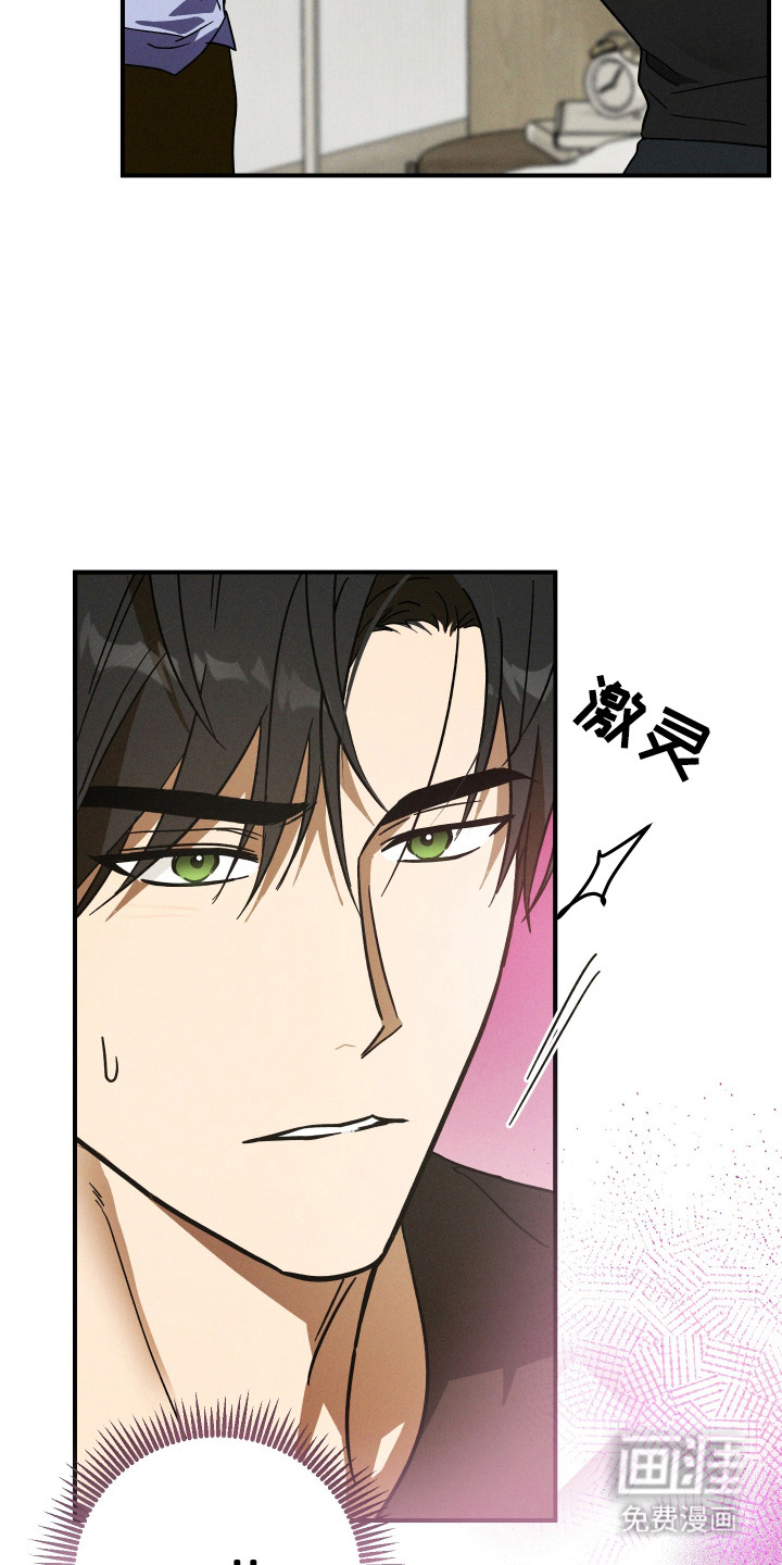 第6话 第19页