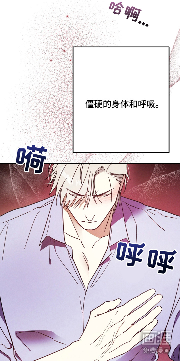 第6话 第22页