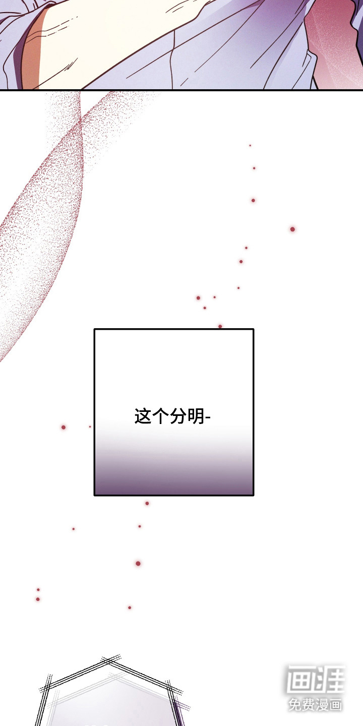 第6话 第23页