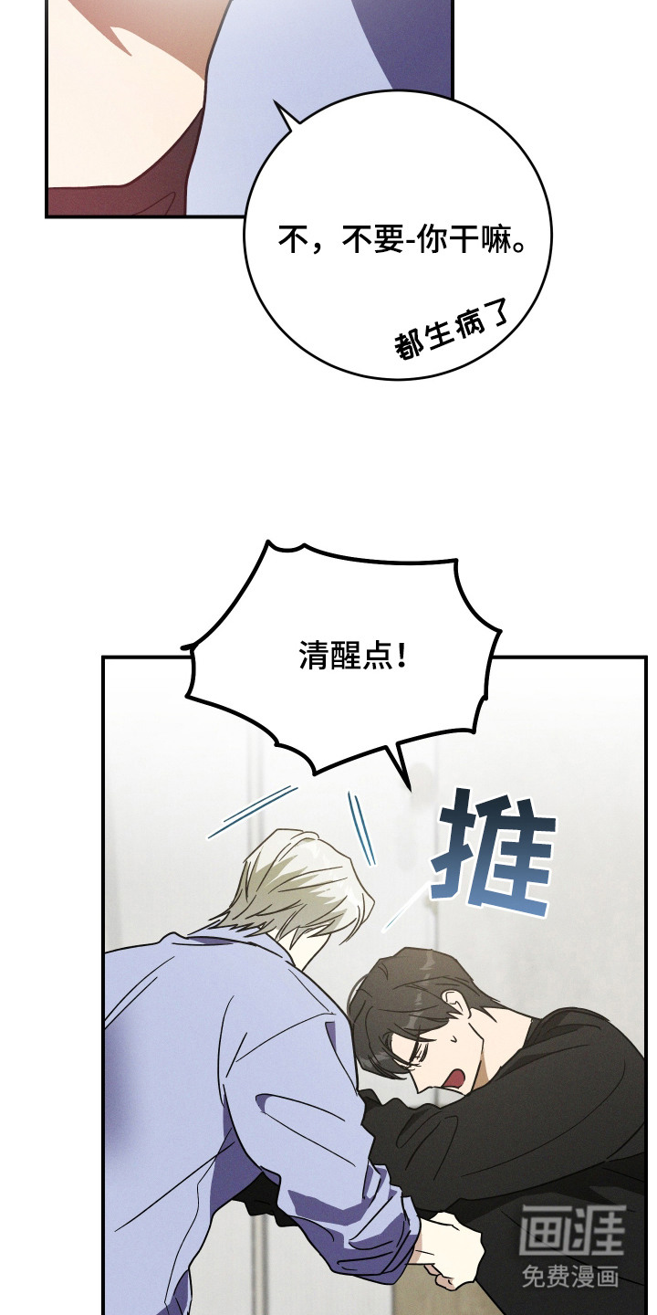 第6话 第18页