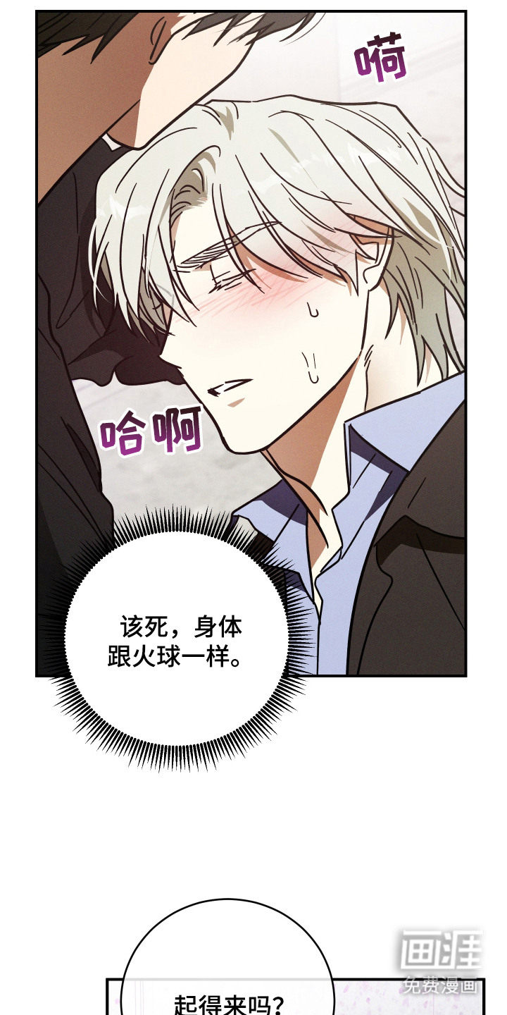 第6话 第11页