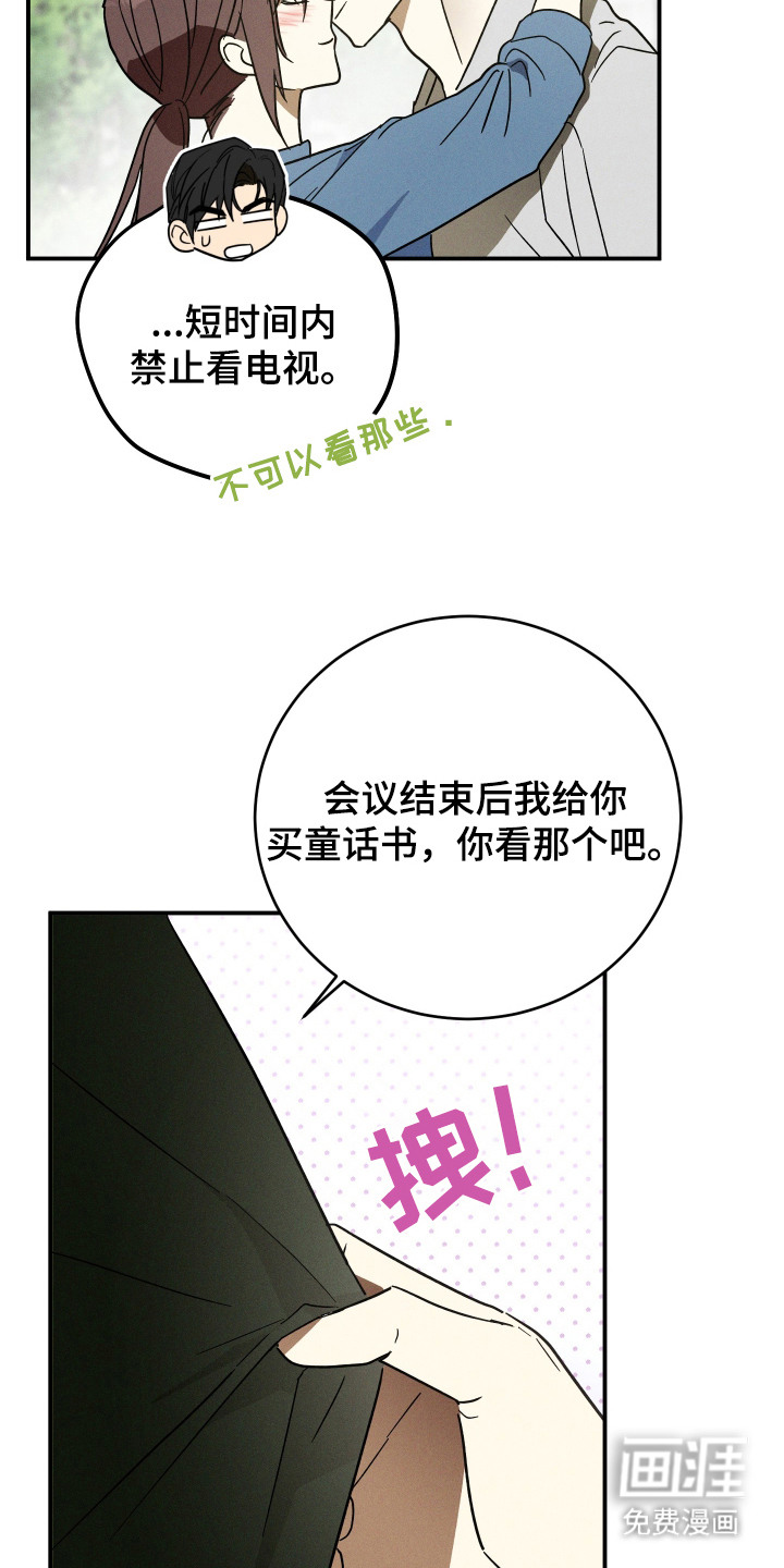 第5话 第11页