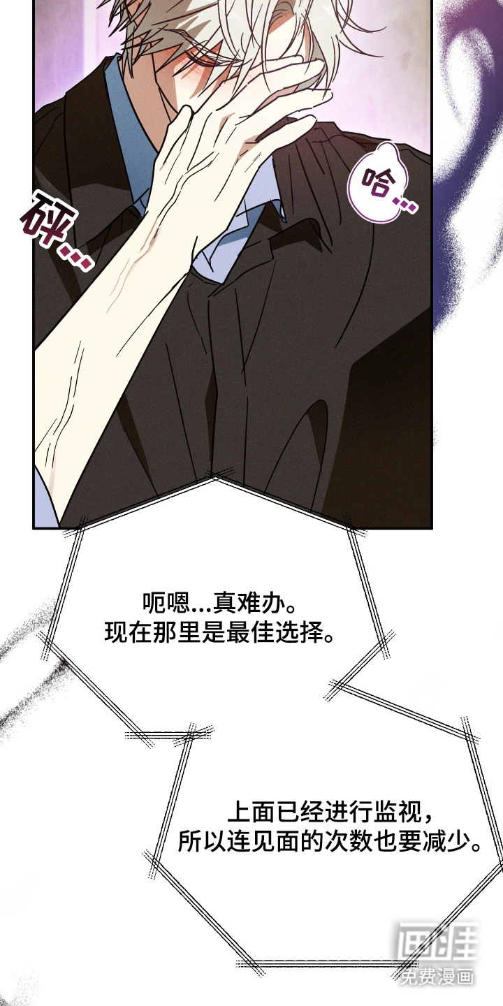 第5话 第22页