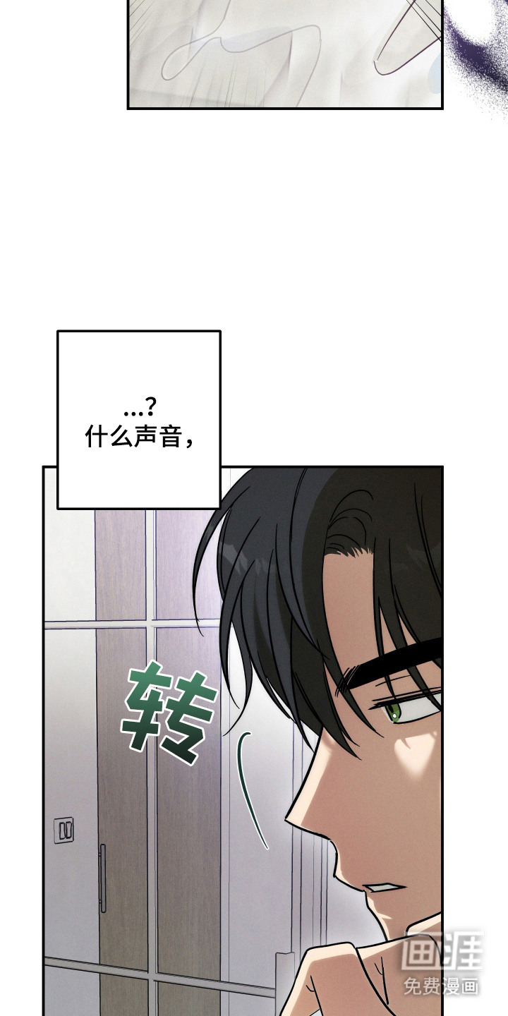 第5话 第24页