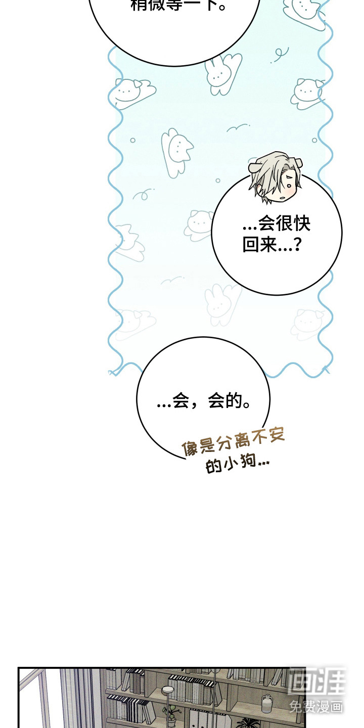 第5话 第15页