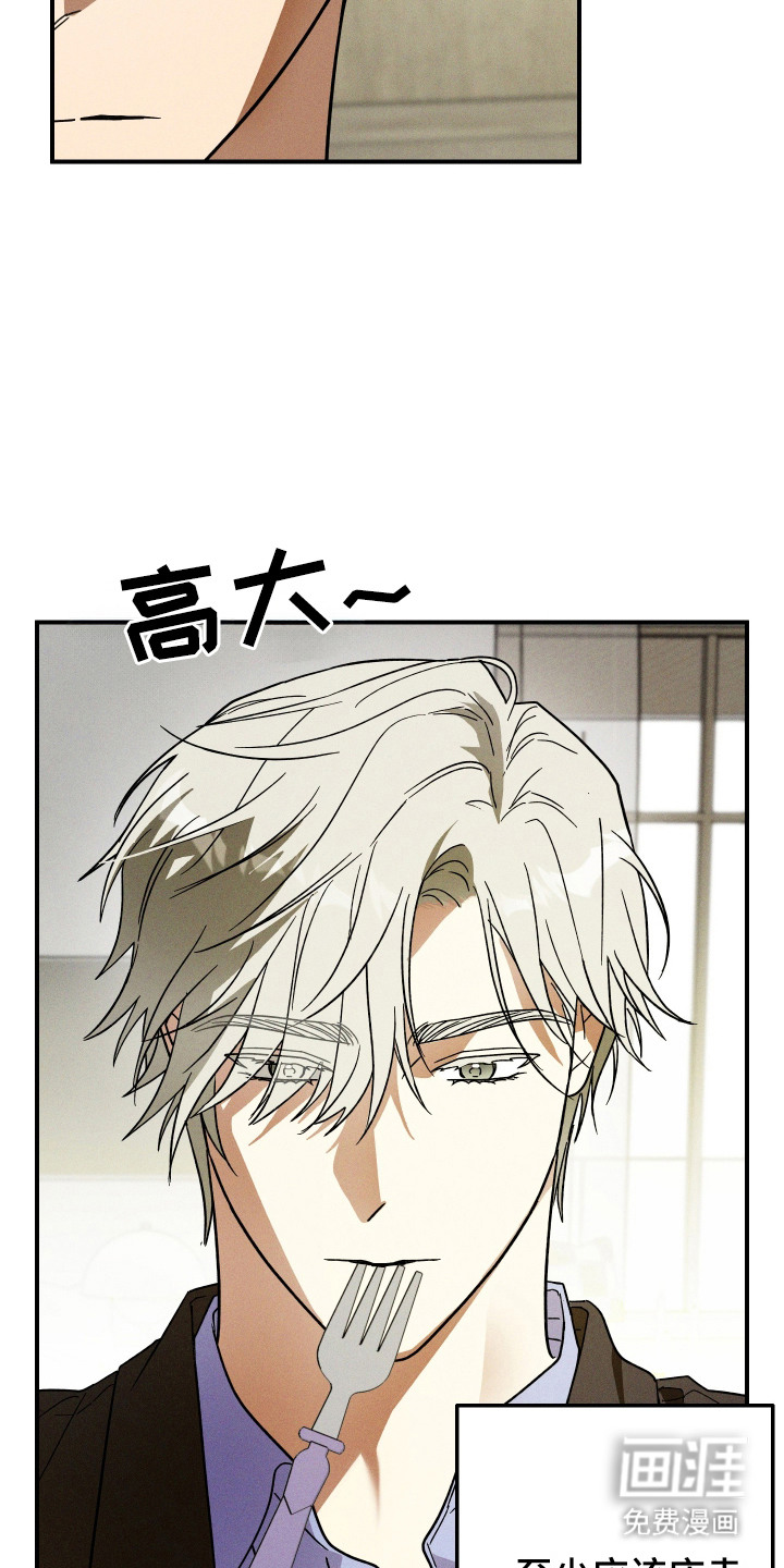第5话 第3页