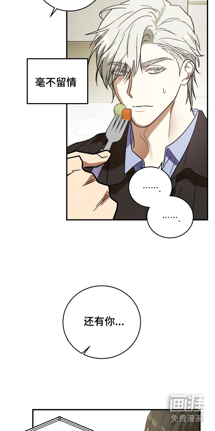 第5话 第9页