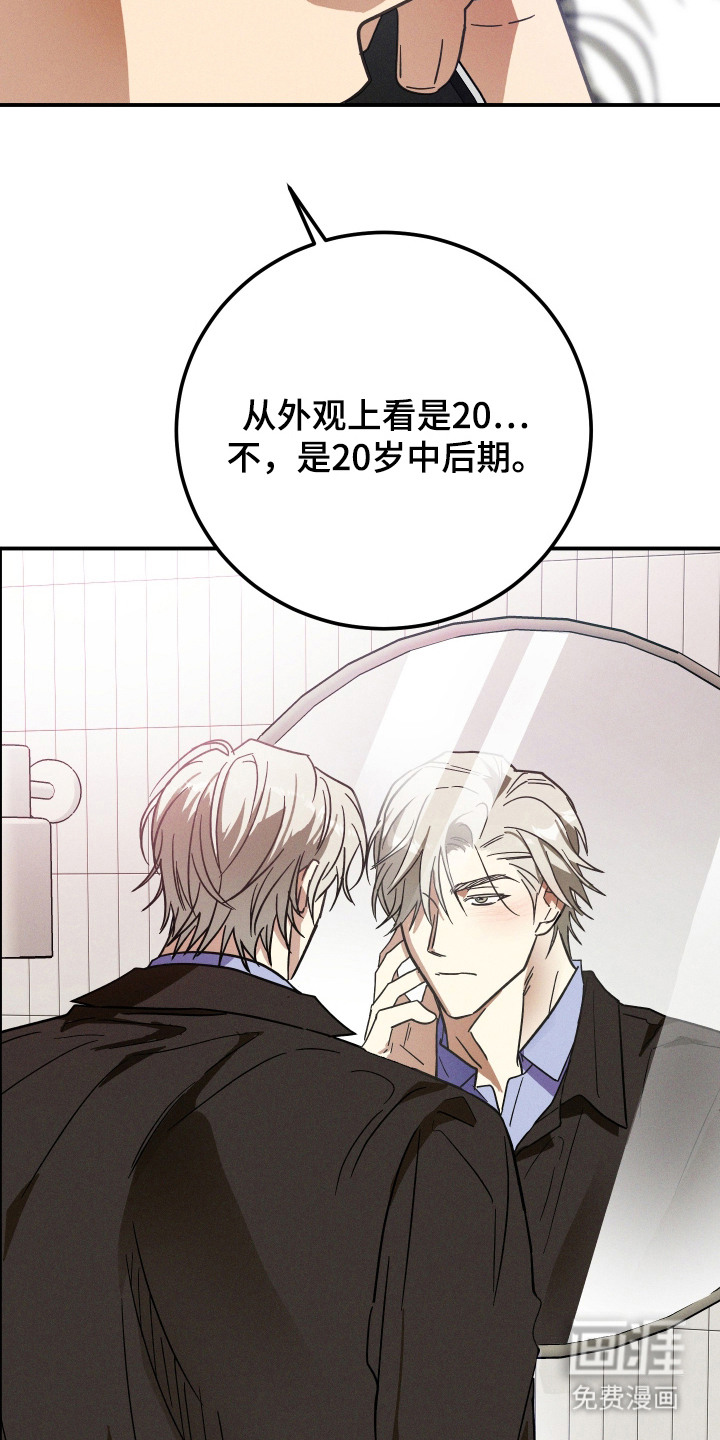 第5话 第19页