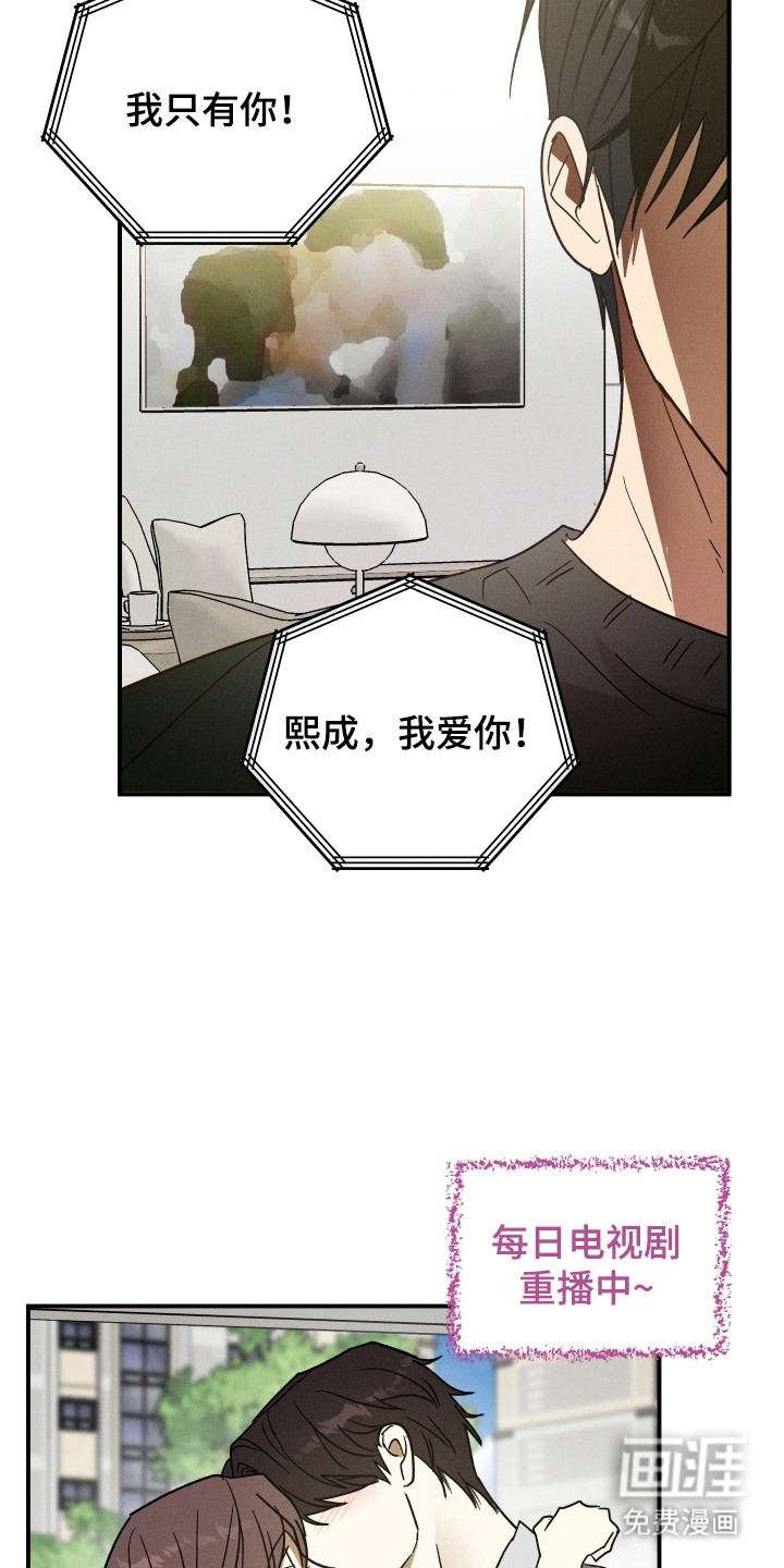 第5话 第10页