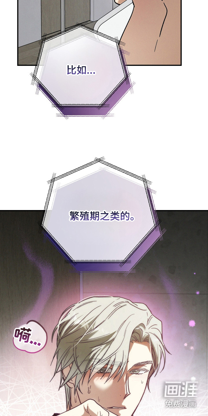 第5话 第25页