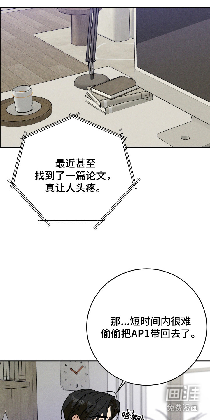 第5话 第17页