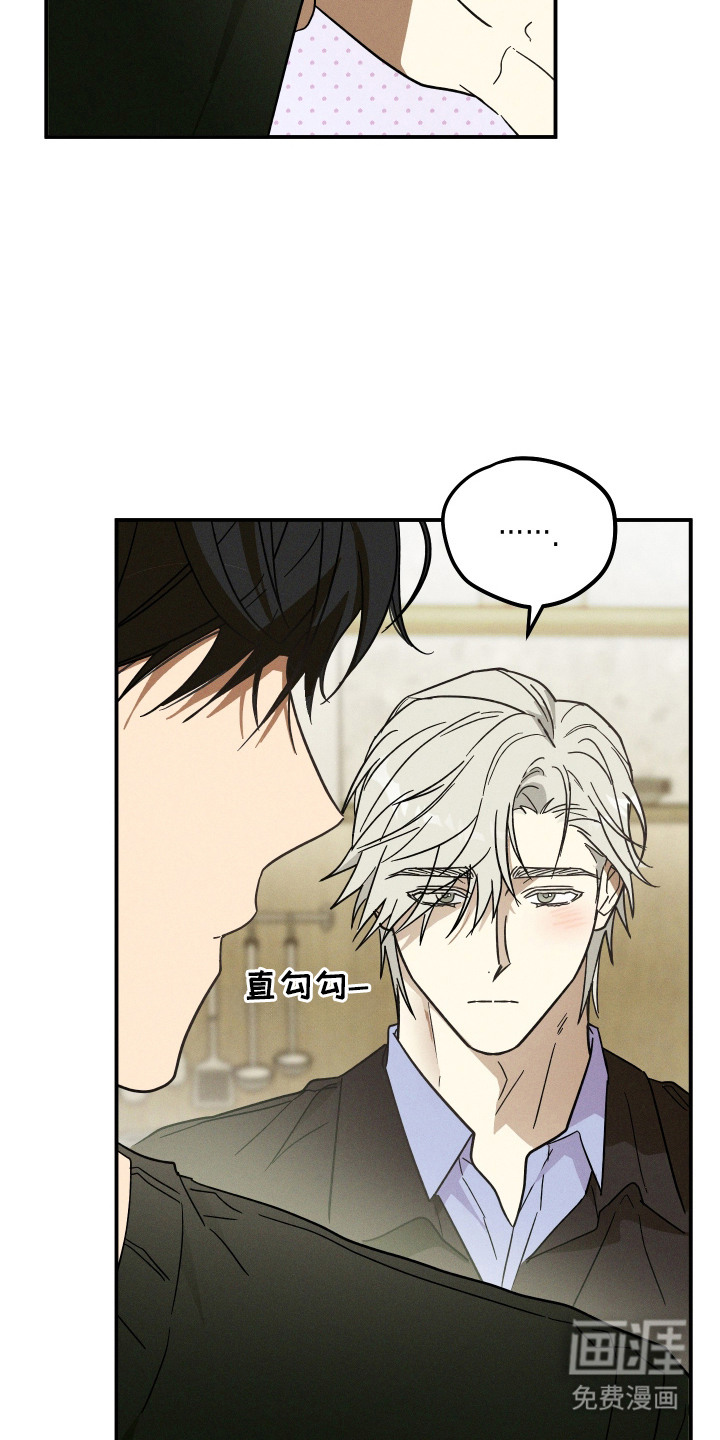 第5话 第12页
