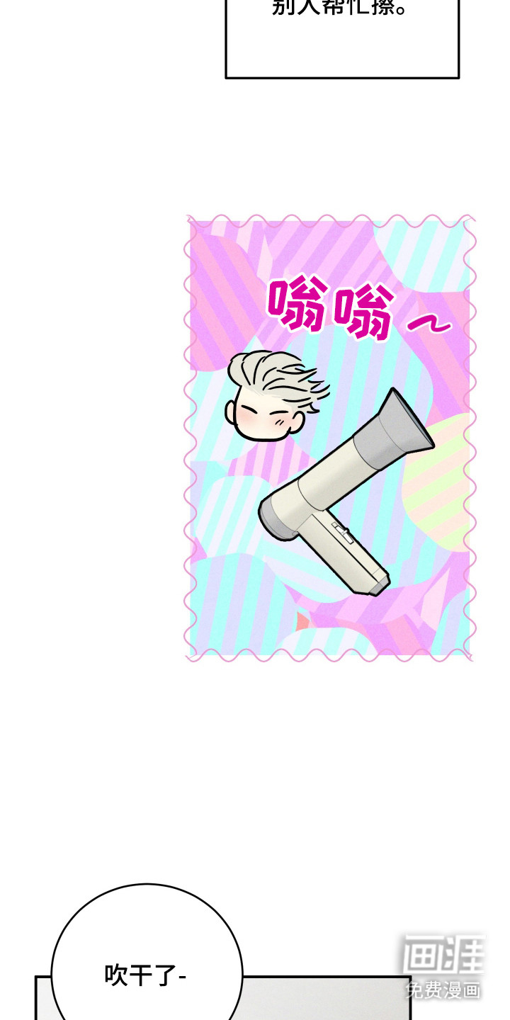 第3话 第15页