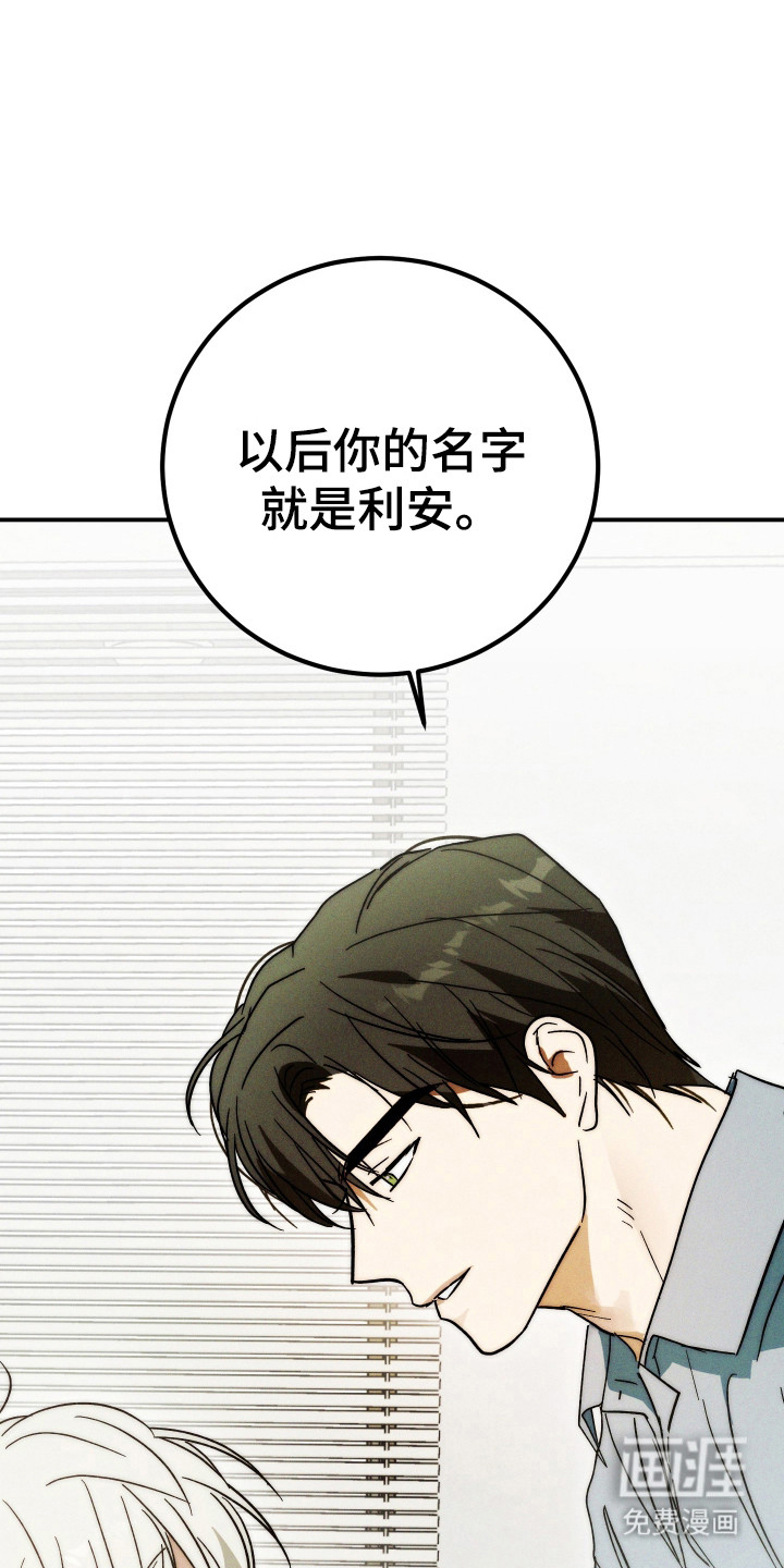 第3话 第21页