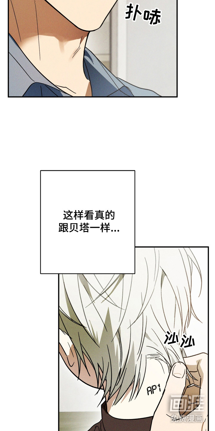 第3话 第18页