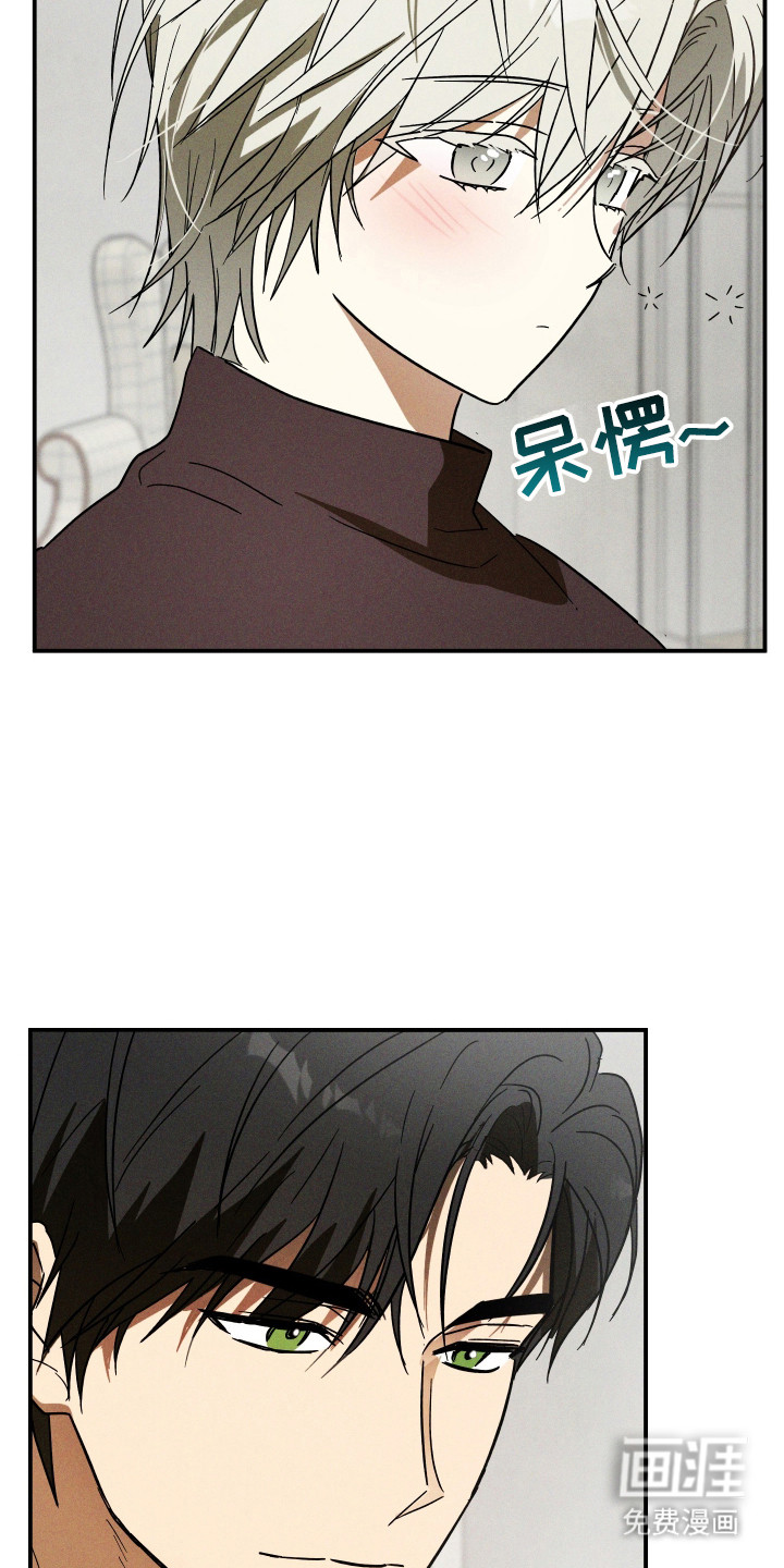 第3话 第17页