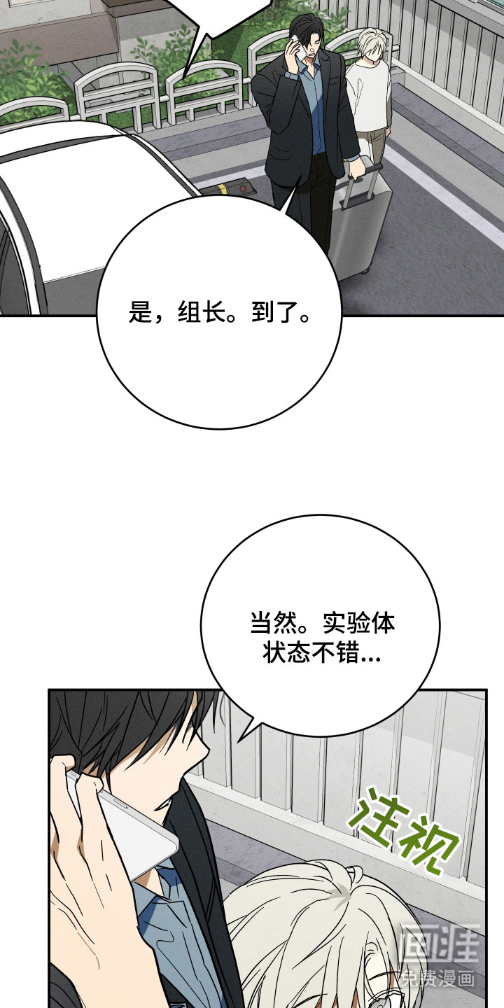 第3话 第6页