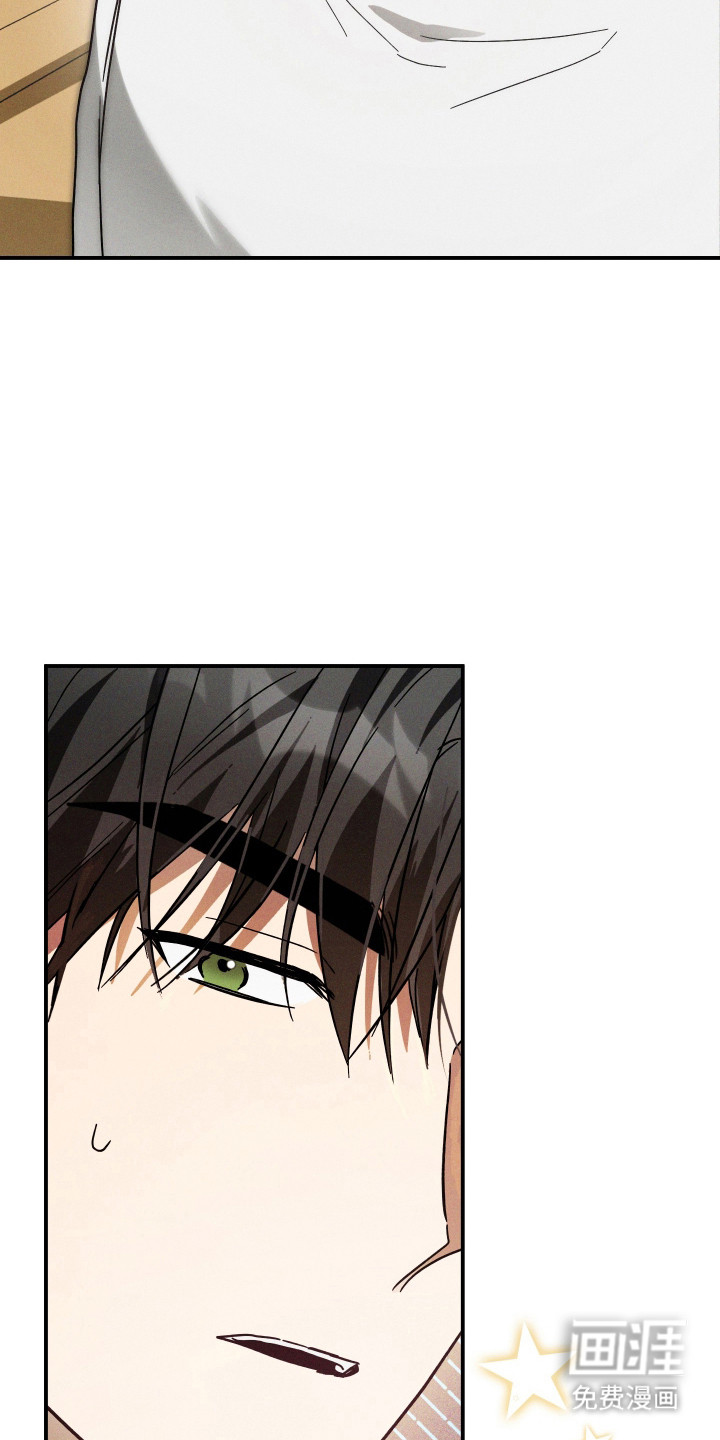 第3话 第3页