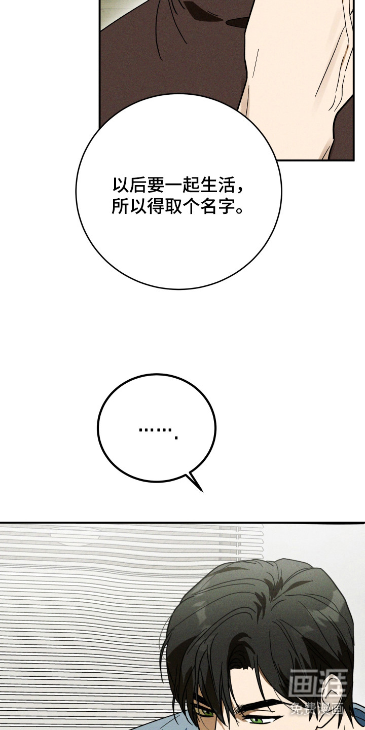 第3话 第19页