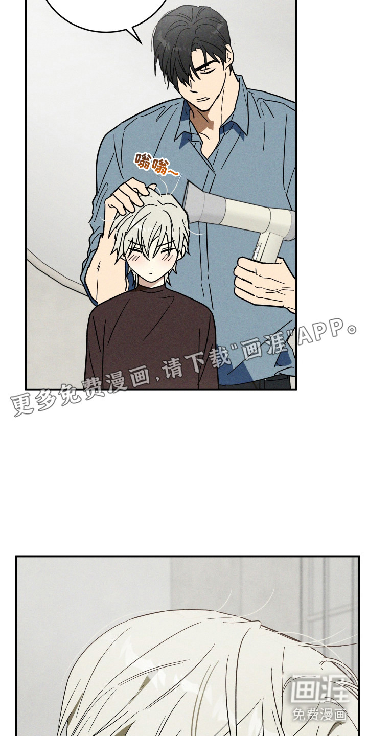 第3话 第16页