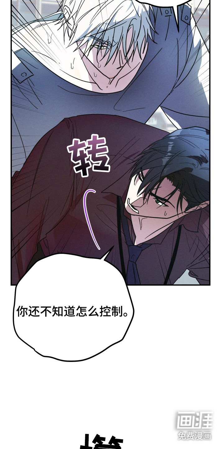 第1话 第7页
