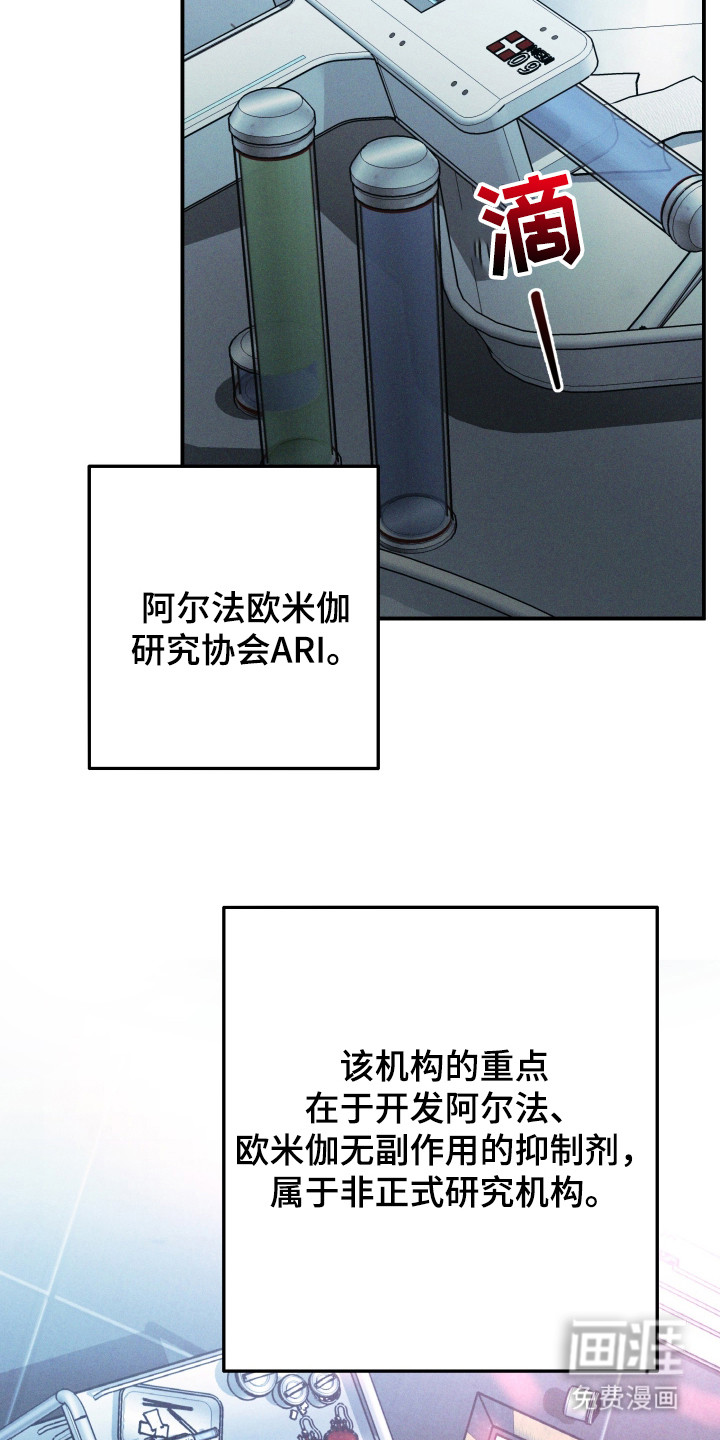 第1话 第3页