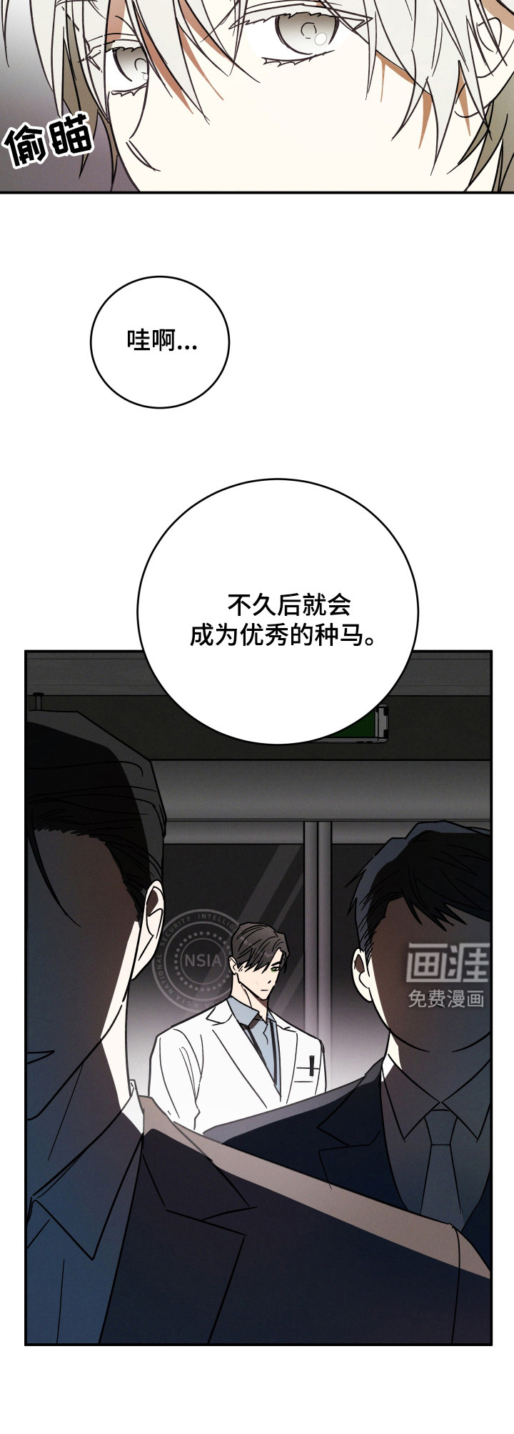 第1话 第20页