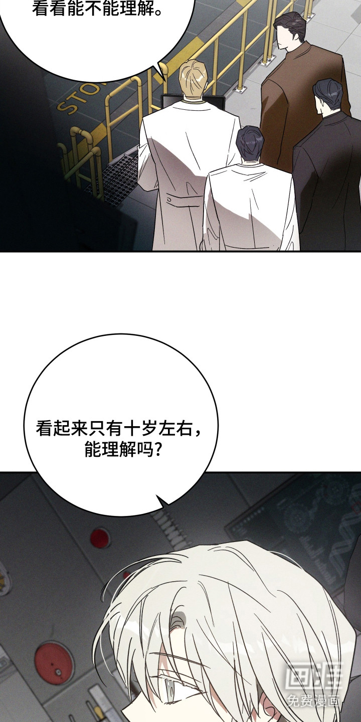 第1话 第18页