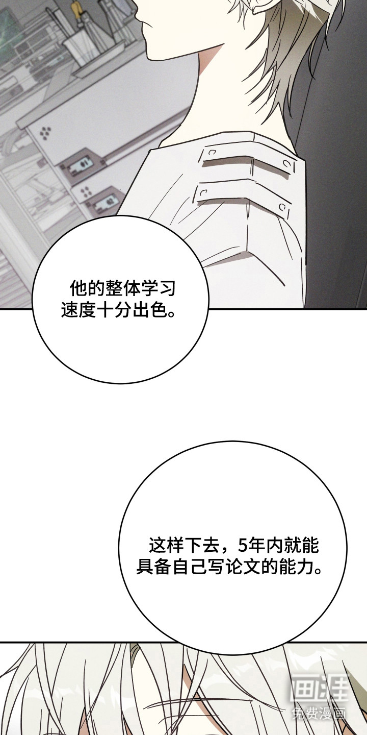第1话 第19页