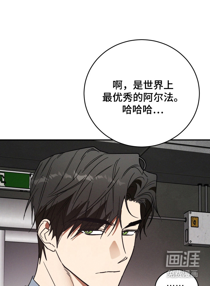 第1话 第21页