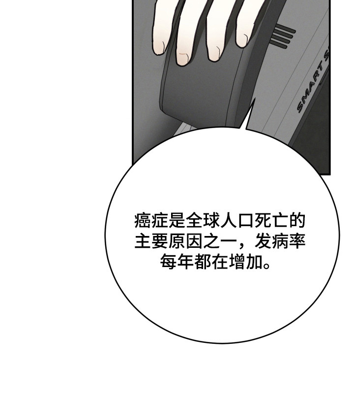 第1话 第15页