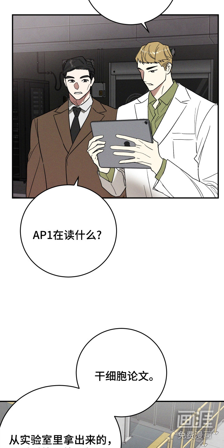 第1话 第17页