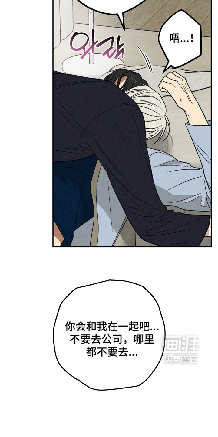 第24话 第5页