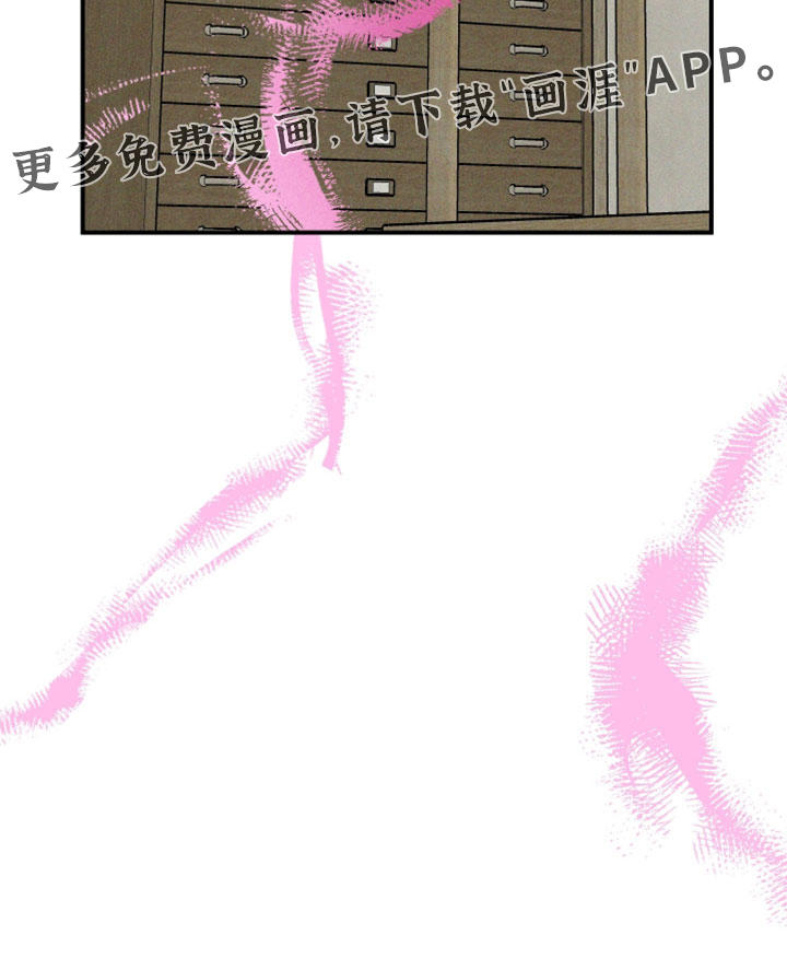 第24话 第20页