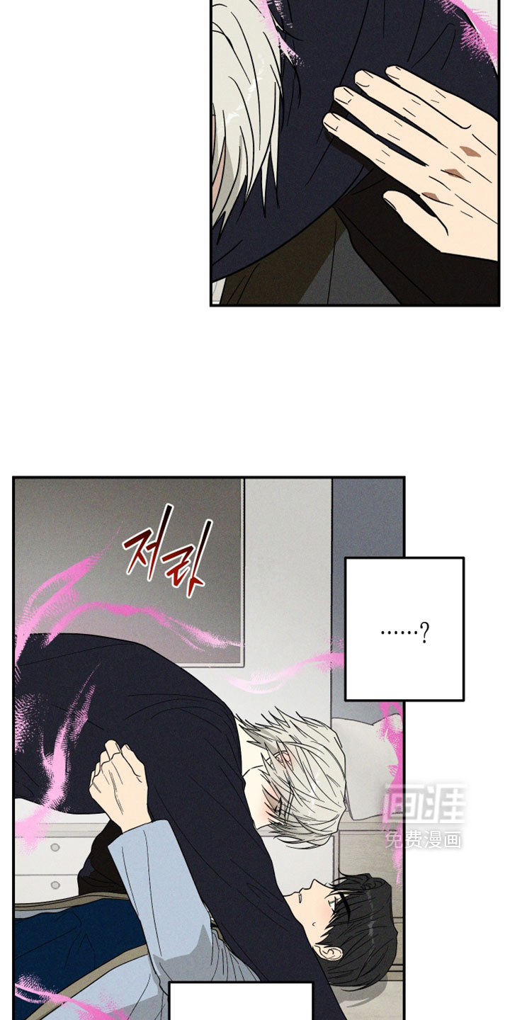 第24话 第10页
