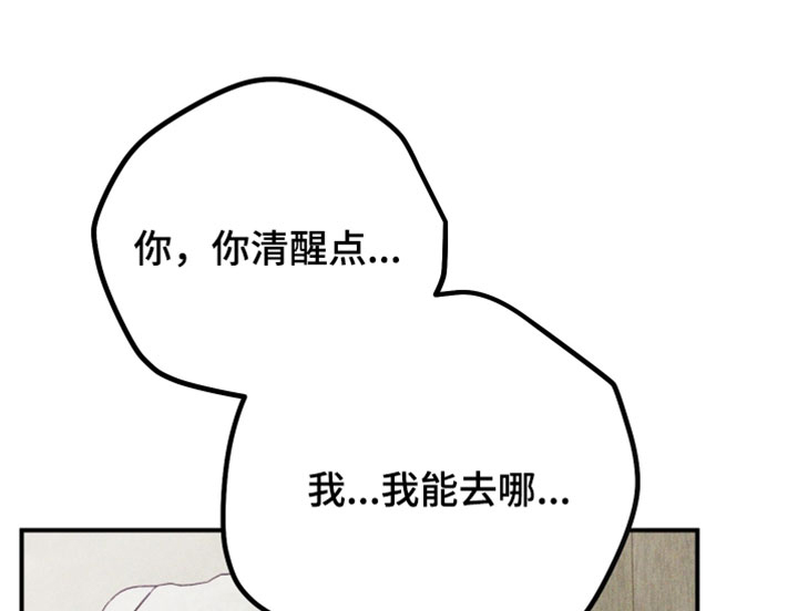 第24话 第6页