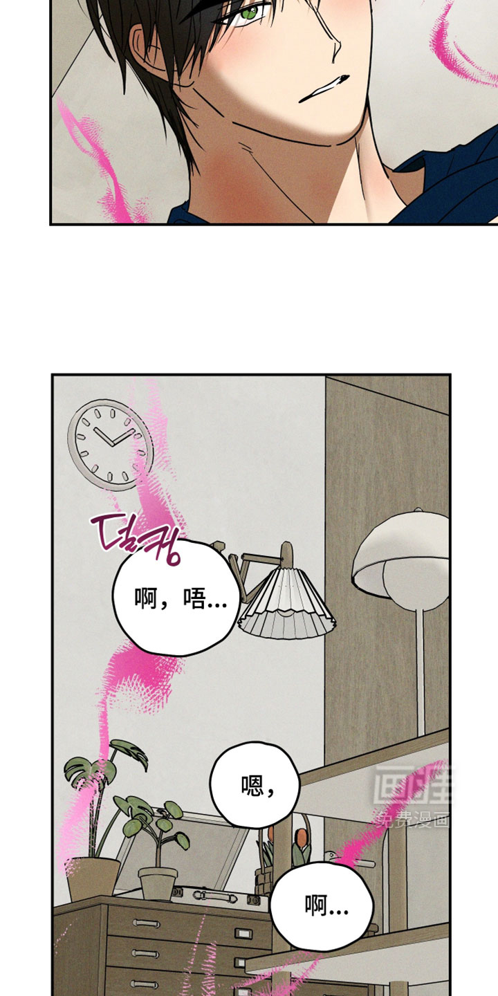 第24话 第19页