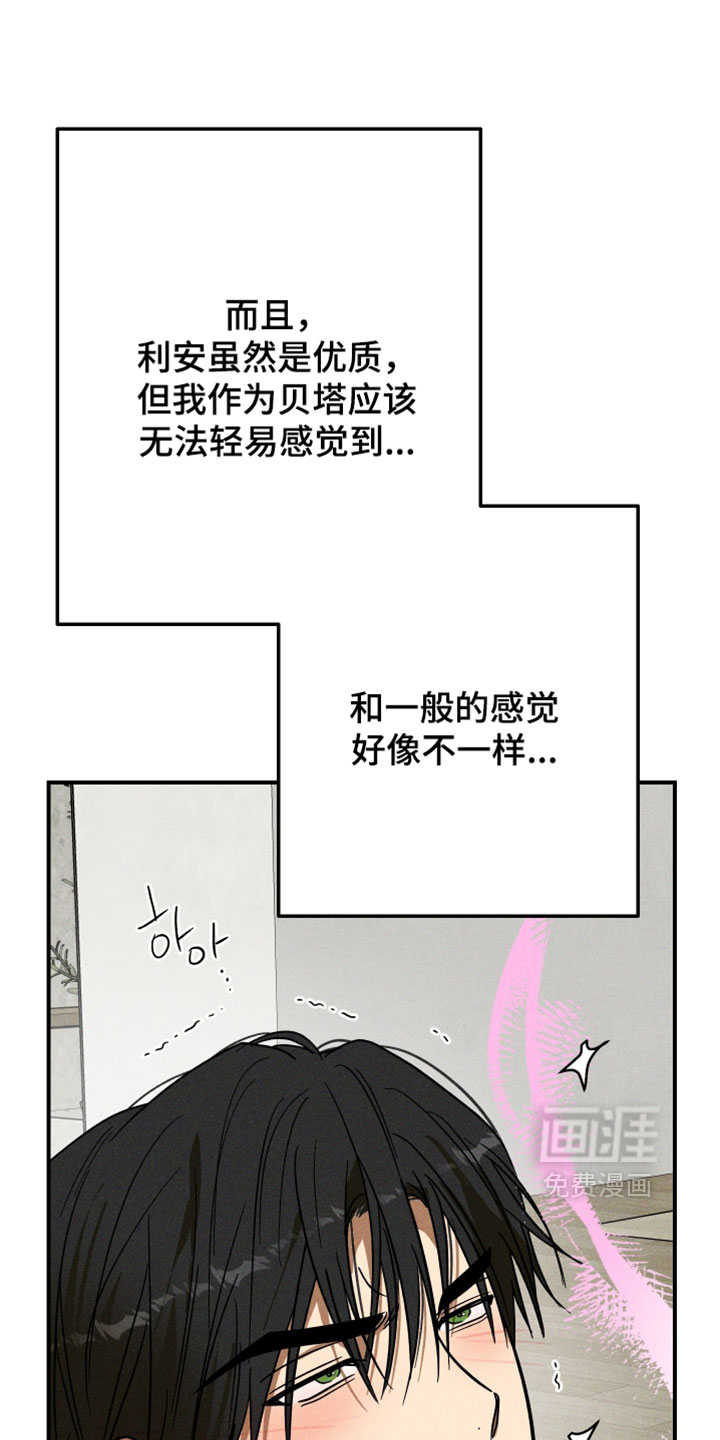 第24话 第15页