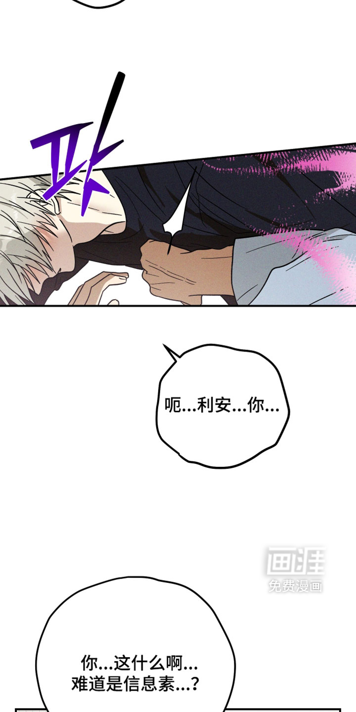 第24话 第12页