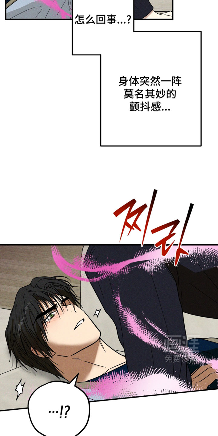 第24话 第11页